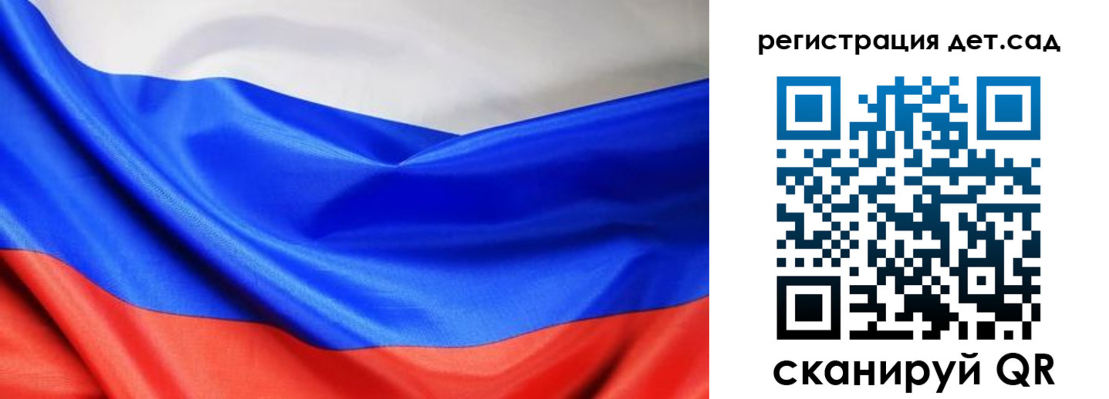 временная регистрация в Великом Новгороде